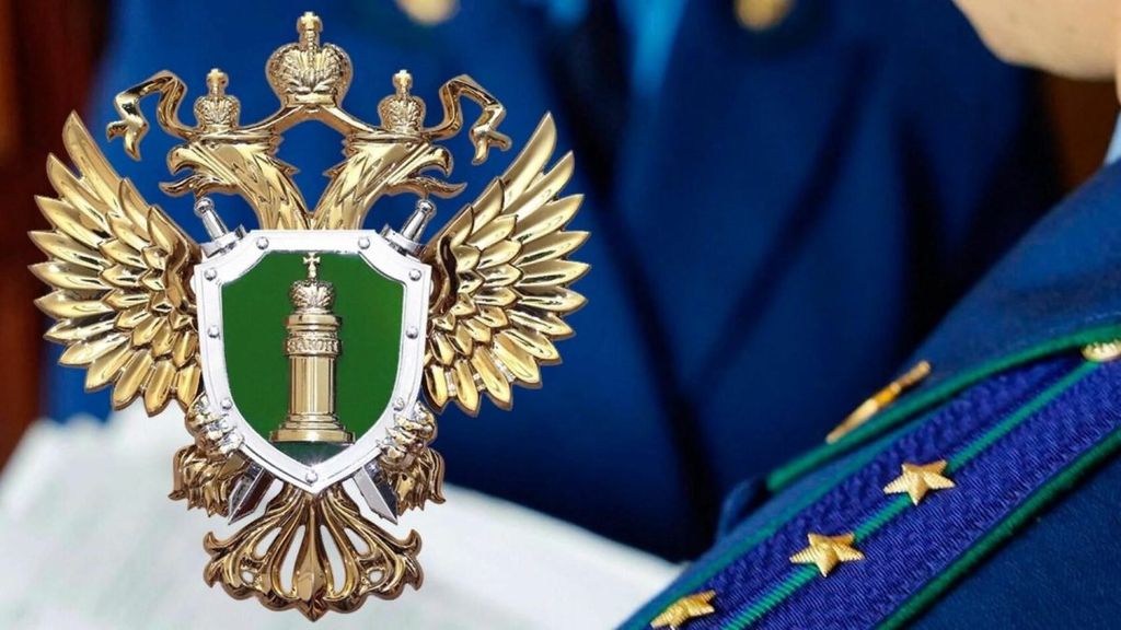 Личный приём граждан в Эвенкийском районе в формате видеоконференции.