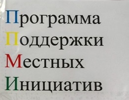 Собрание жителей села Байкит.