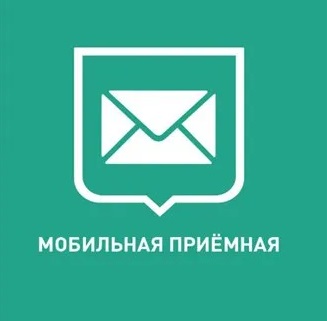 О РАБОТЕ МОБИЛЬНОЙ ПРИЕМНОЙ ГУБЕРНАТОРА КРАСНОЯРСКОГО КРАЯ В ПОСЕЛКЕ ТУРА ЭВЕНКИЙСКОГО МУНИЦИПАЛЬНОГО РАЙОНА.